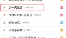 最新音频爆料网站,独家内幕大曝光！