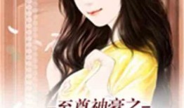 娱乐吃瓜酱老板女儿小说,老板女儿与娱乐圈的甜蜜邂逅